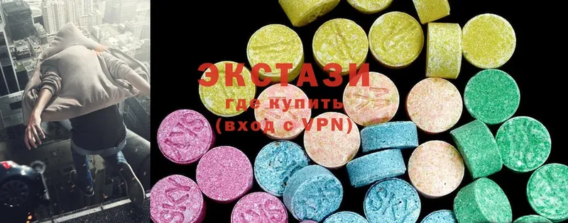 ЭКСТАЗИ 280 MDMA Артёмовский